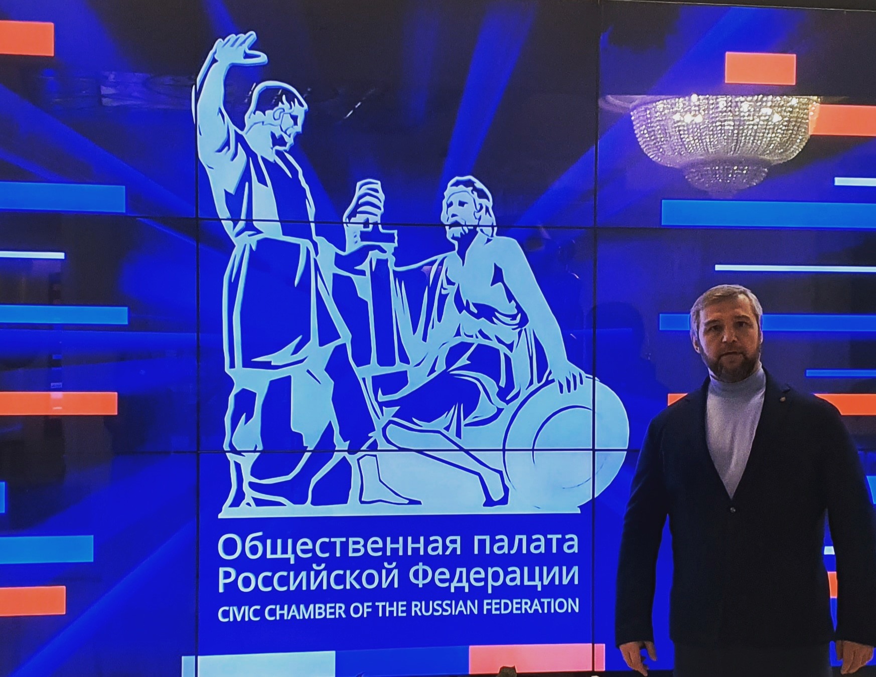 Дмитрий Рассохин выступил на заседании Общественной палаты РФ